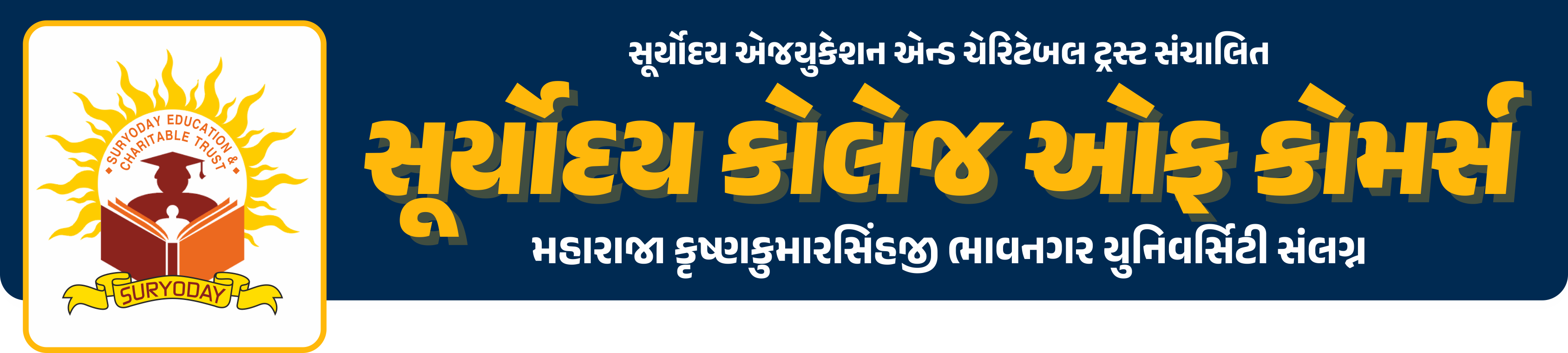 SURYODAY COLLEGE OF COMMERCE 